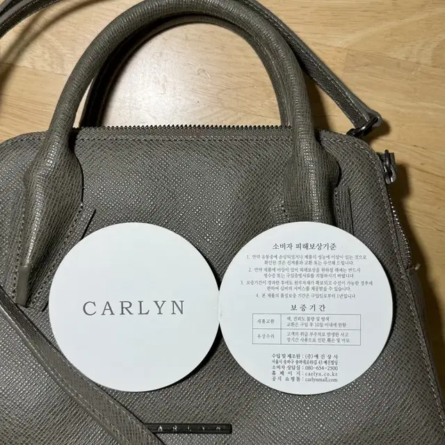 CARLYN 가방