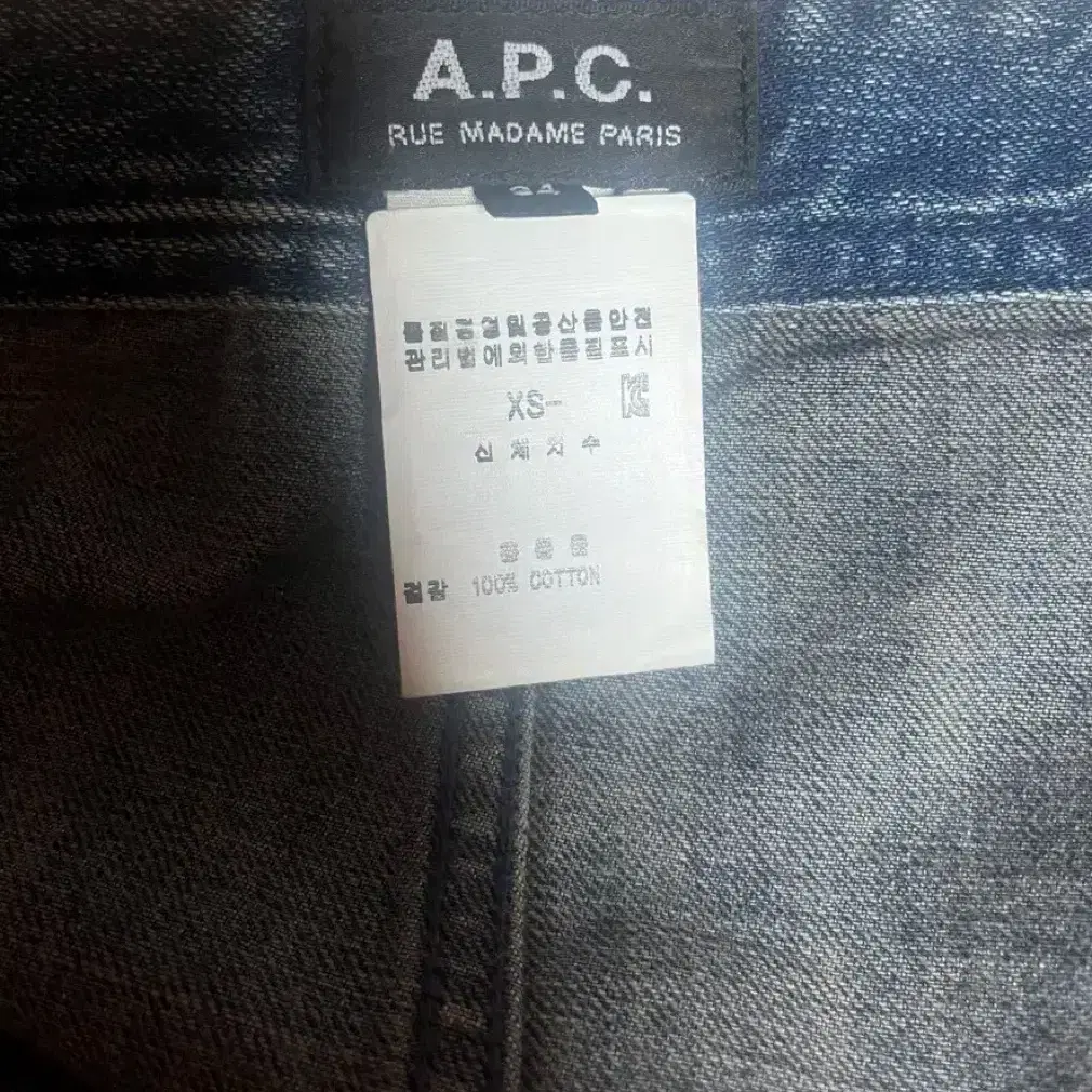 Apc 아페쎄 데님 반바지 팬츠