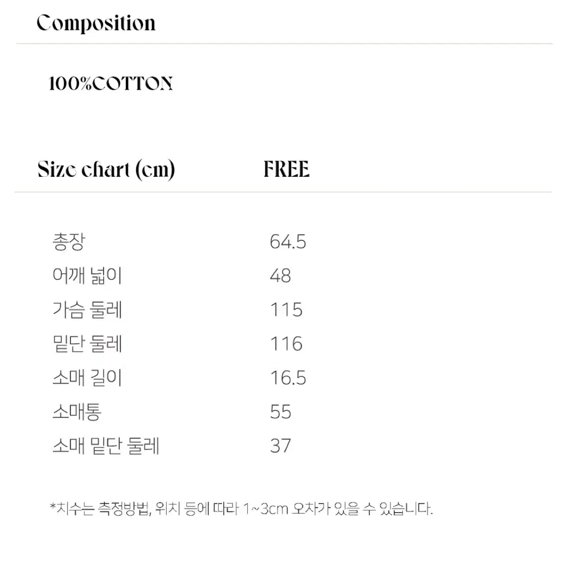 르니나 핑크 롤업 셔츠