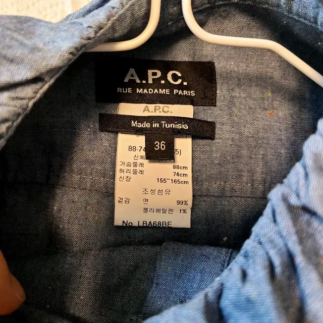 A.P.C. 아페쎄 데님 블라우스티 긴팔 36사이즈(55정도)