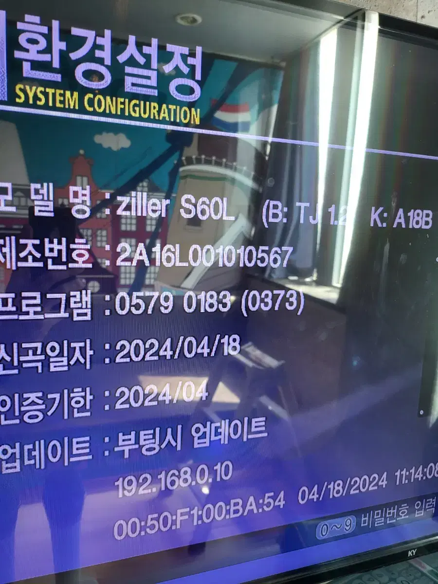 s60 반주기 디컴 맥스1 팝니다