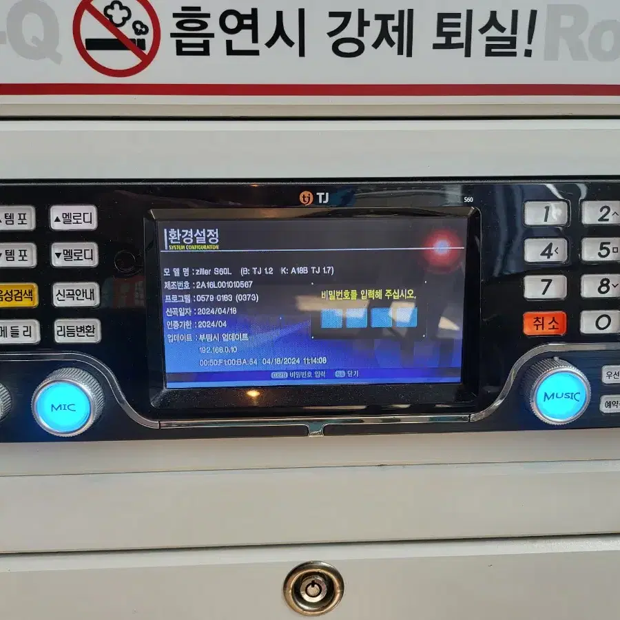 s60 반주기 디컴 맥스1 팝니다