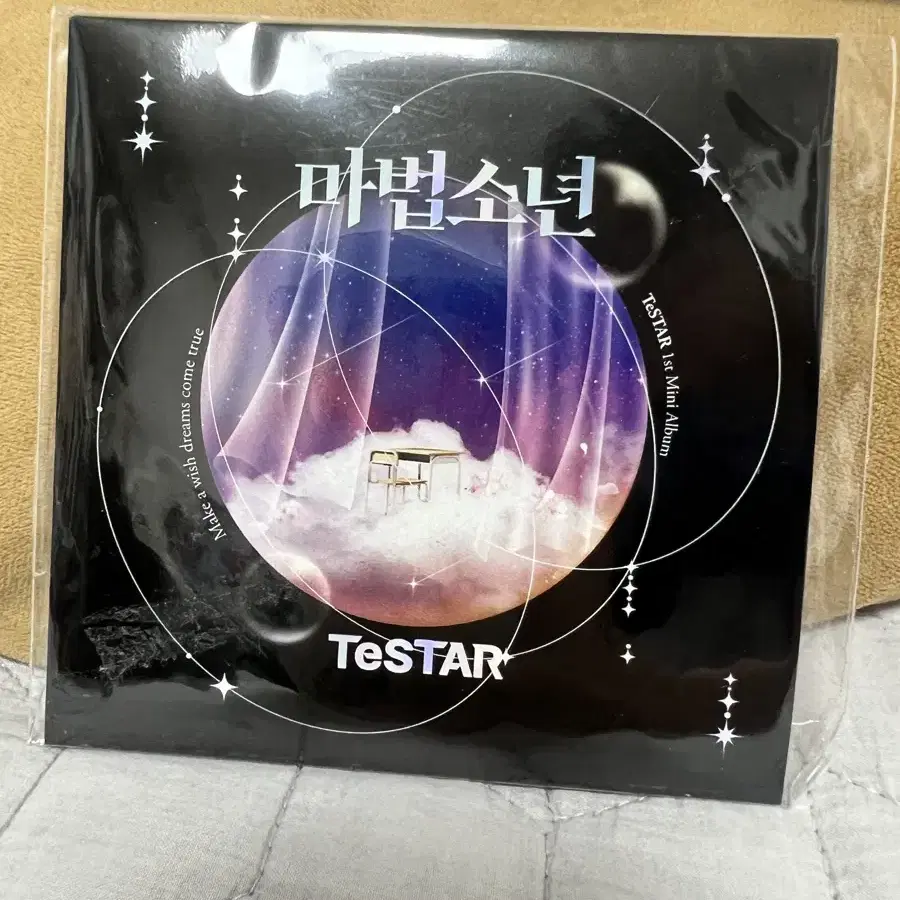 데못죽 공식 펀딩 굿즈 마법소년 LP 코스터 데뷔못하면죽는병걸림