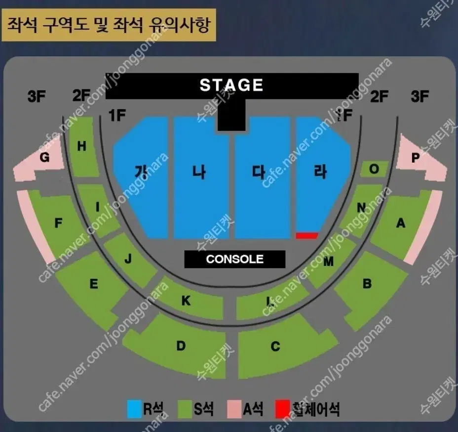 [나훈아 콘서트 전주] 최저가 판매