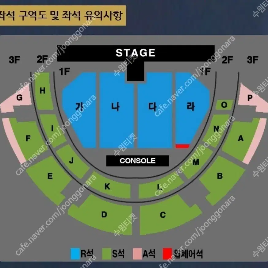 [나훈아 콘서트 전주] 최저가 판매