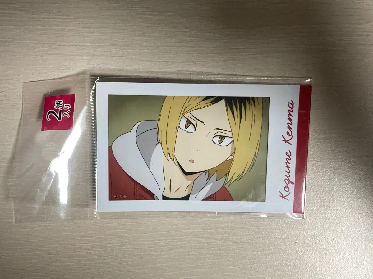 Haikyuu Kenma Profile Sticker