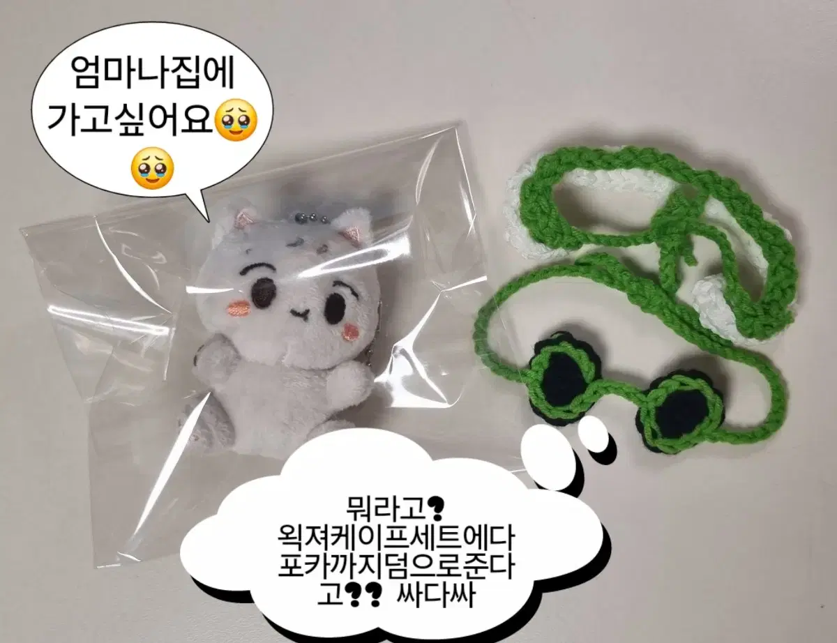 Runmang wts! nct Dream renjun doll Runmang crocheted auger cape