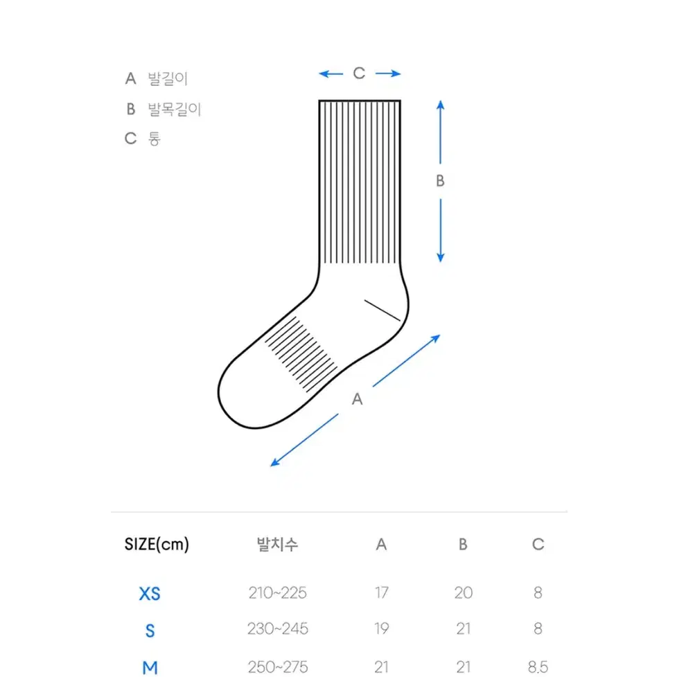 무신사 스탠다드 양말 라이트웨이트 크루 삭스 블랙 화이트