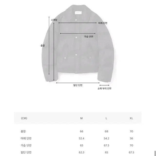 키뮤어 덕다운 숏 패딩 그레이