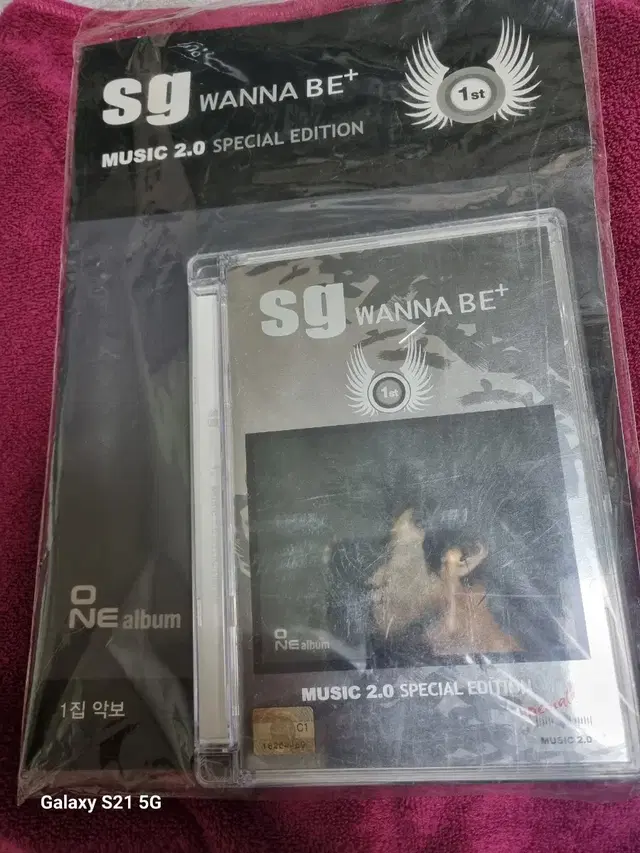 sg워너비 music 2.0 special edition음반시디