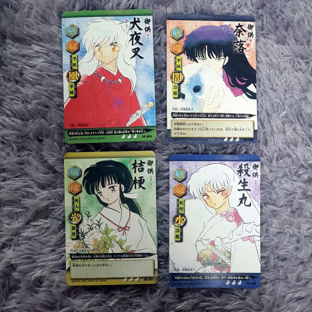 Inuyasha manga classic kard photocard