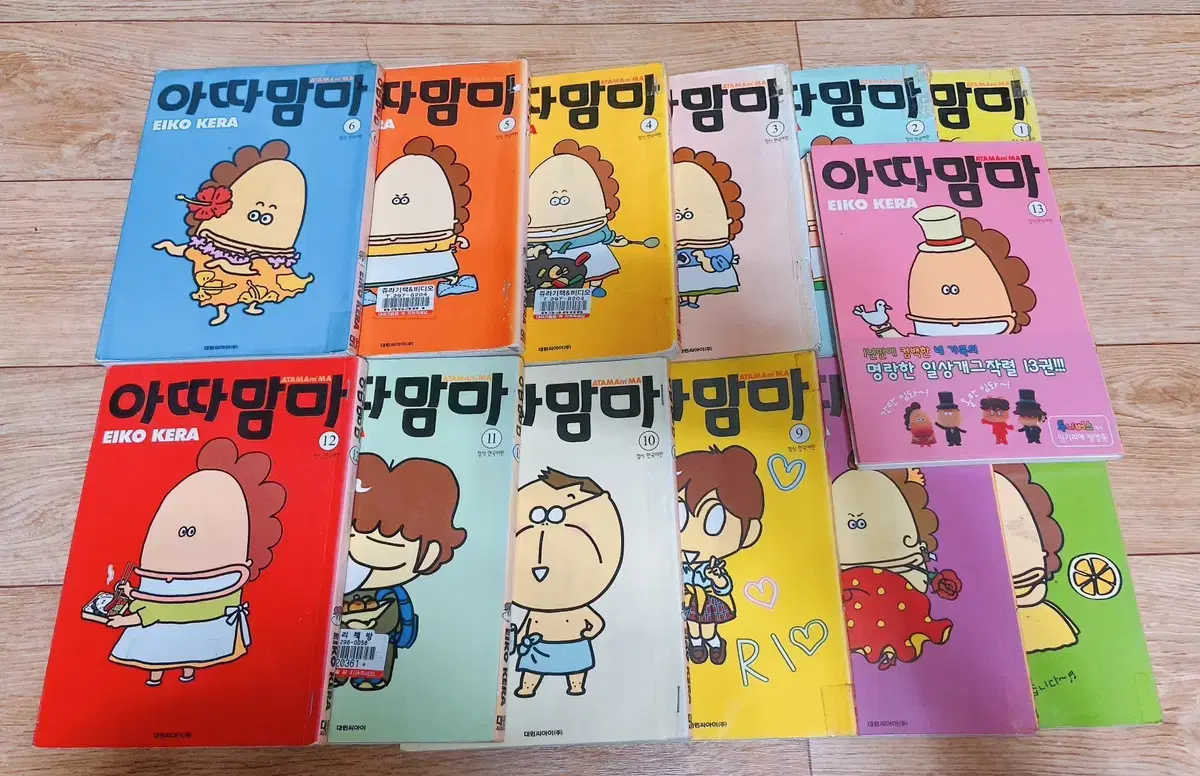 아따맘마 1-13 , 16권 만화책 우리집 투니버스 만화 고전 애니