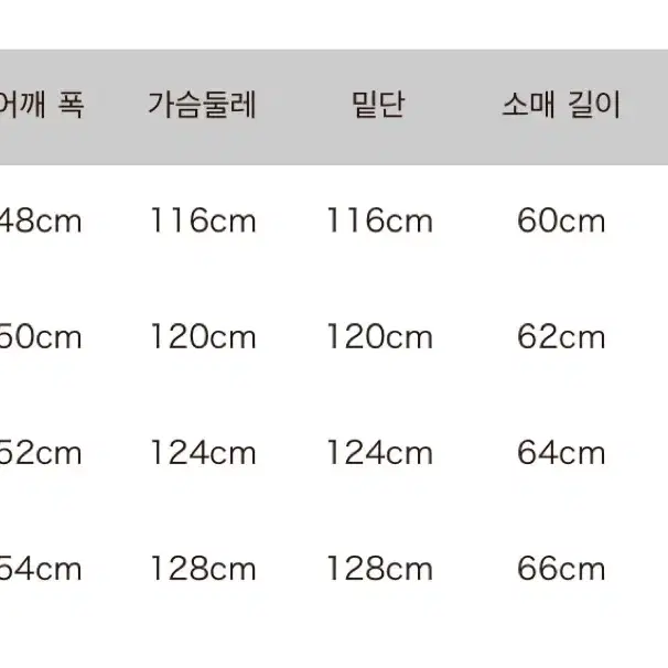 [3][L] 캐피탈 린넨 패치워크 셔츠 24ss