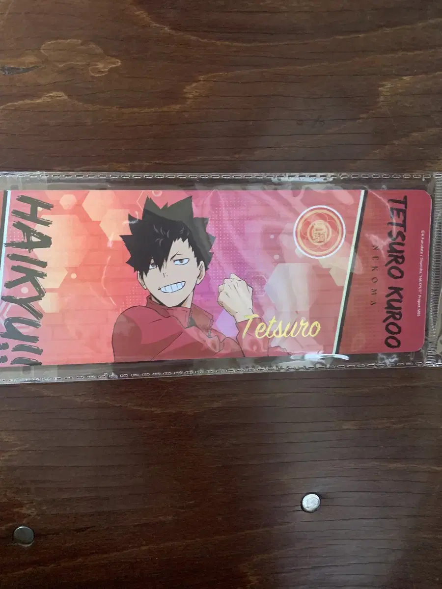 Haikyuu pop up Laser Tickets sell will do!