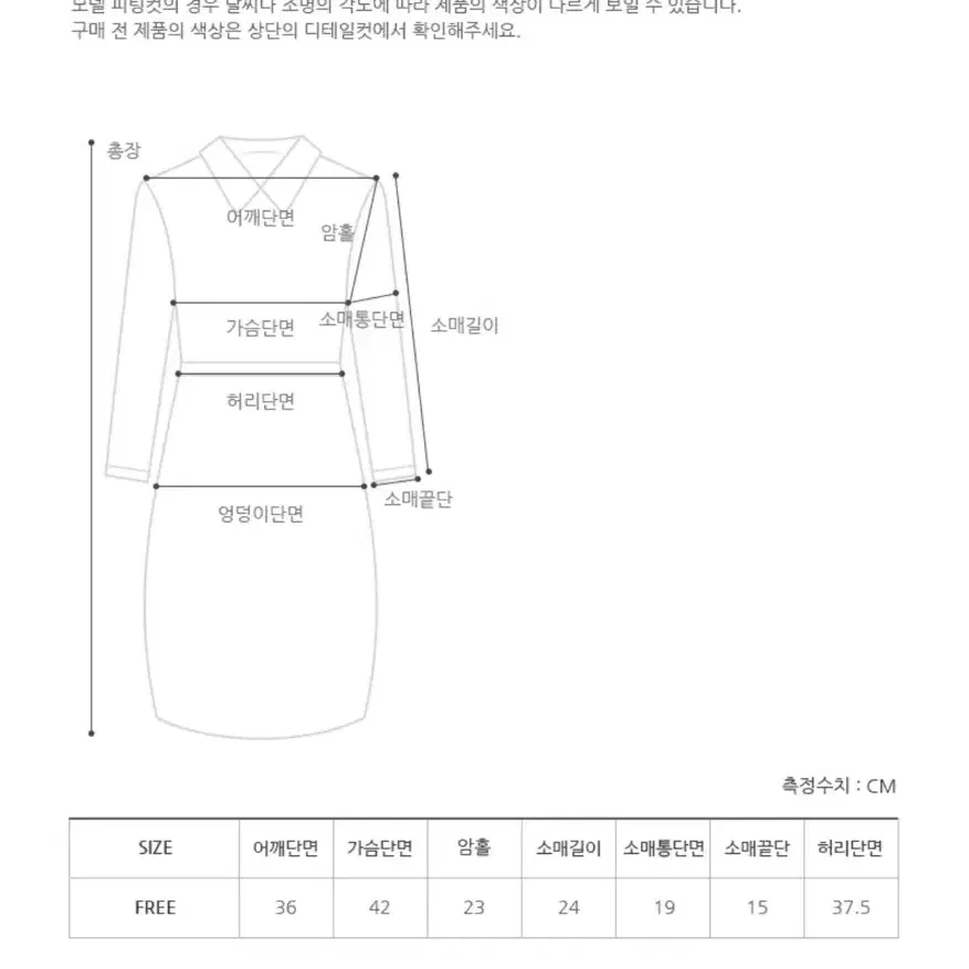 [새상품] 프롬비기닝 카라 원피스