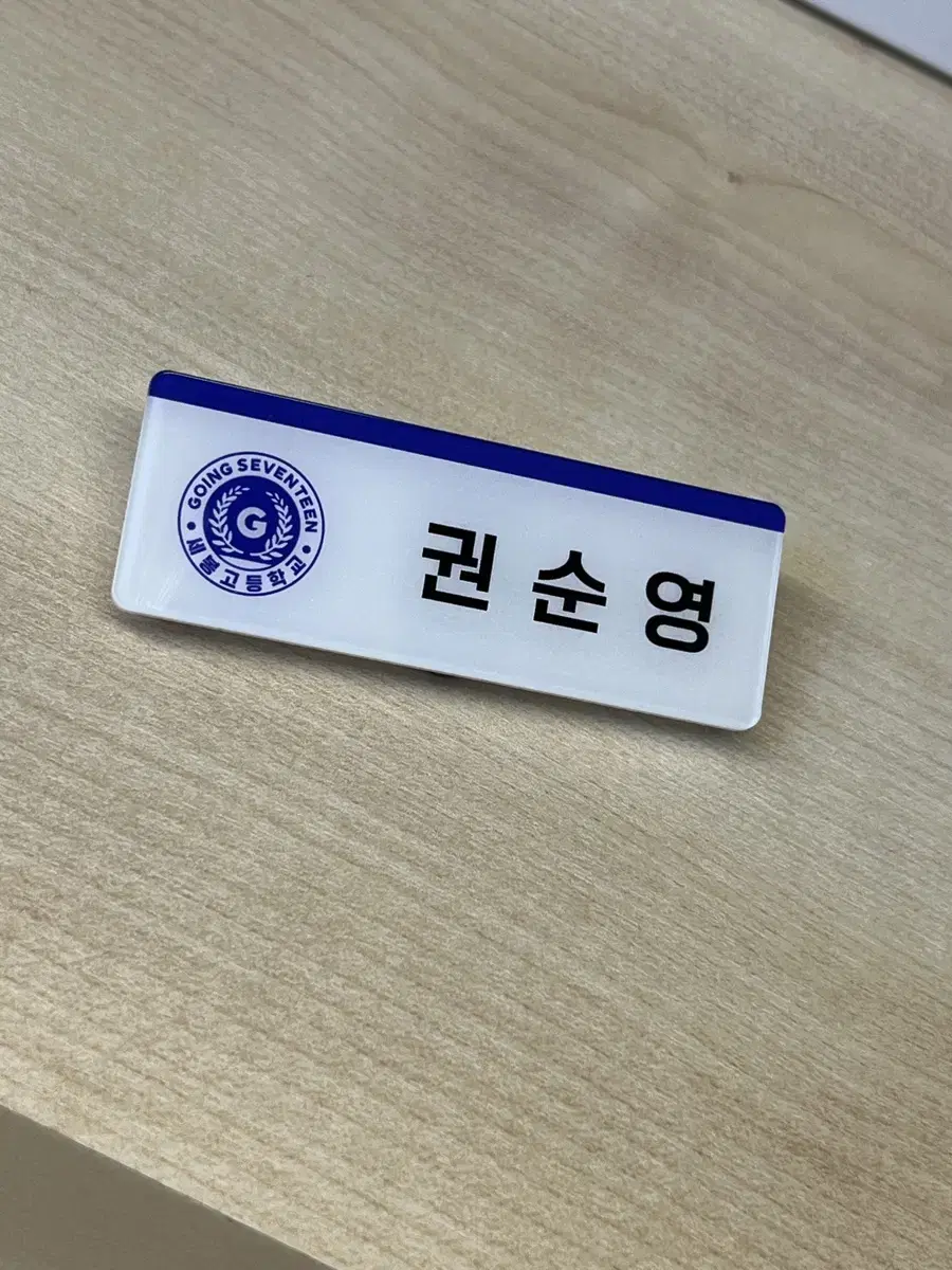 Kwon Soonyoung sells name badges