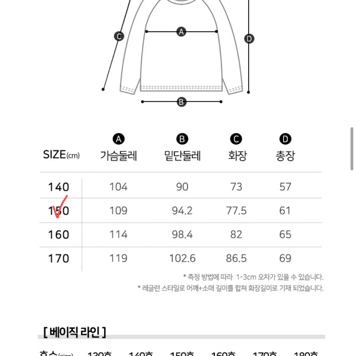 행텐 후드집업