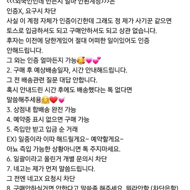 미개봉)플레이브애니플러스 육여름 여섯번째여름 예준 아크릴,애니메이트코롯타