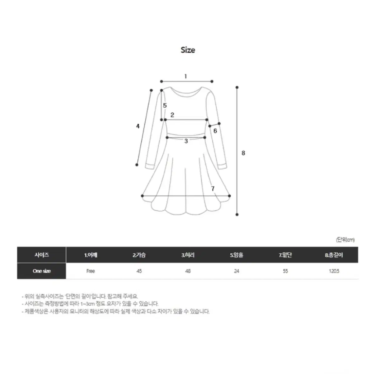 셔링 레이어드 롱 원피스