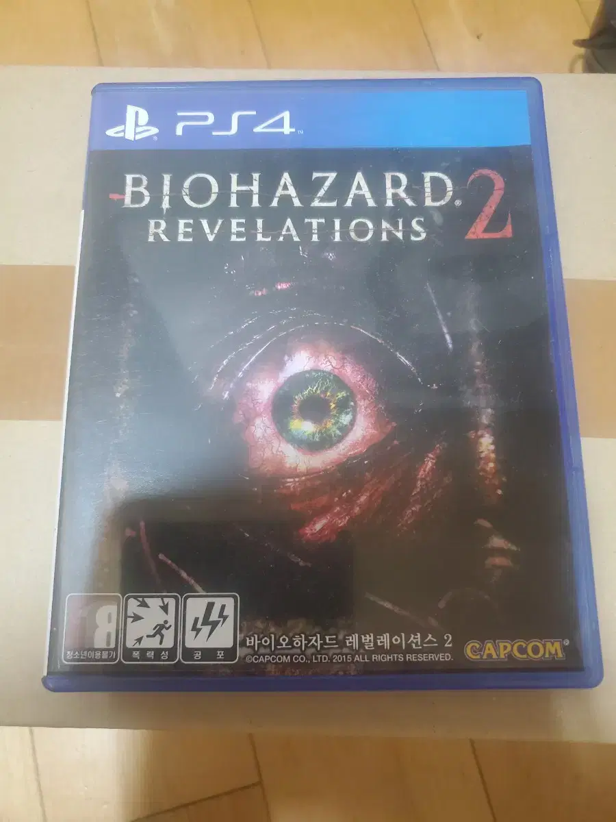 Force4 Biohazard Leveling2