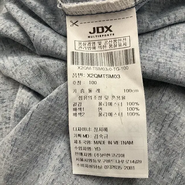 2 JDX 반팔 카라티 100(L)