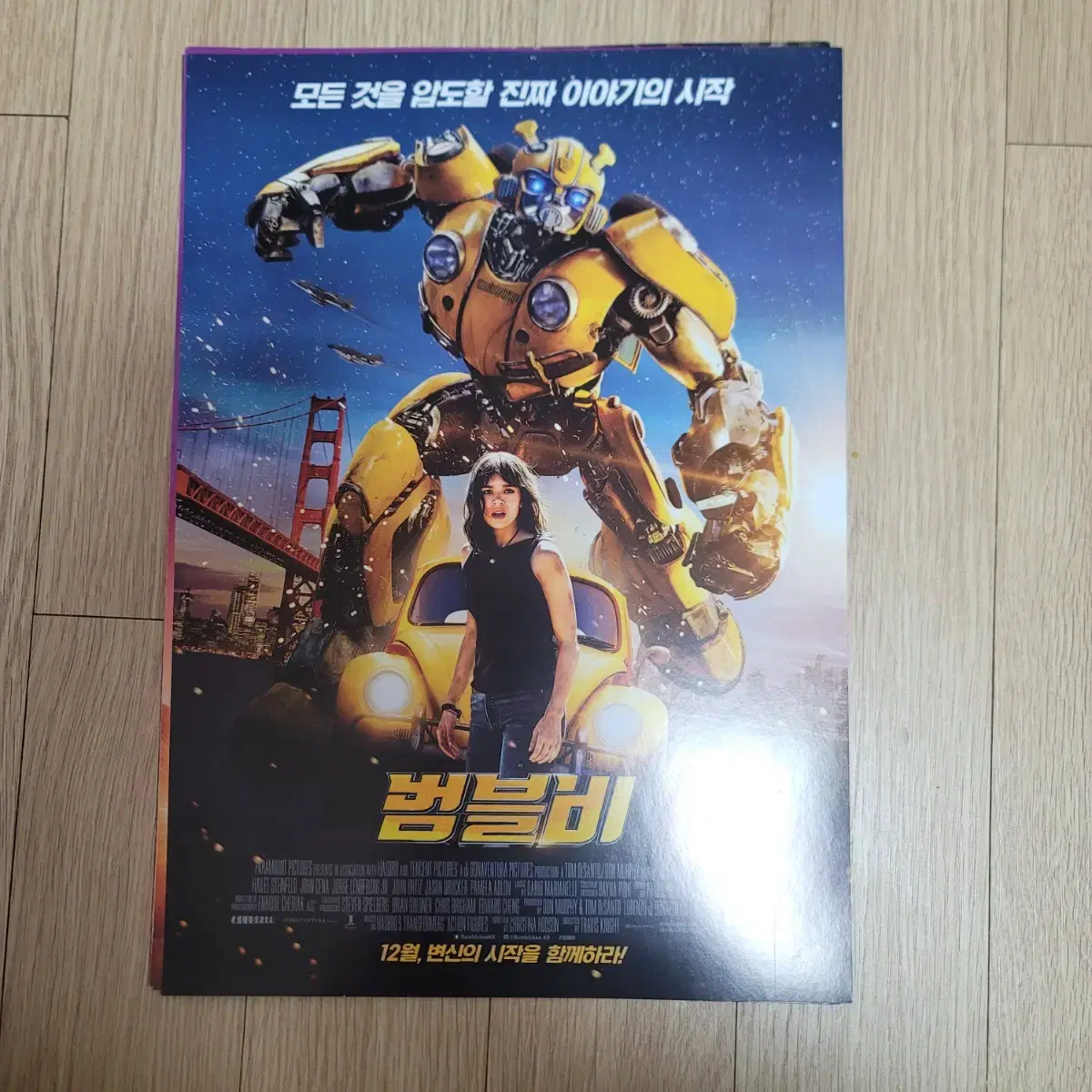 The Bumblebee Movie poster pamphlet flyer