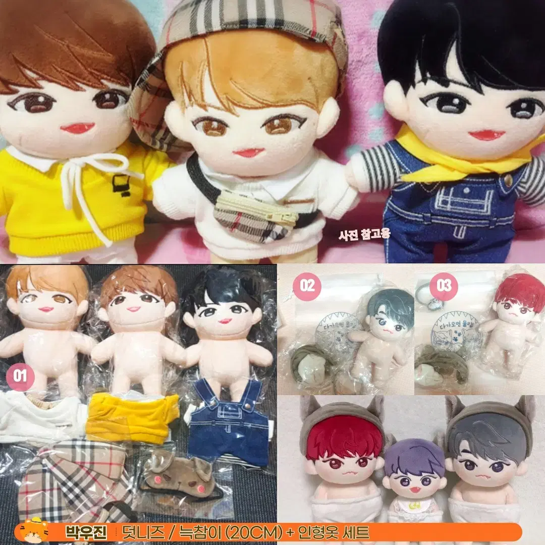 (unsealed) park woojin doll Set- 3 pairs of shoes in bulk (+doll clothes+pre-order benefit) wolfcharmer