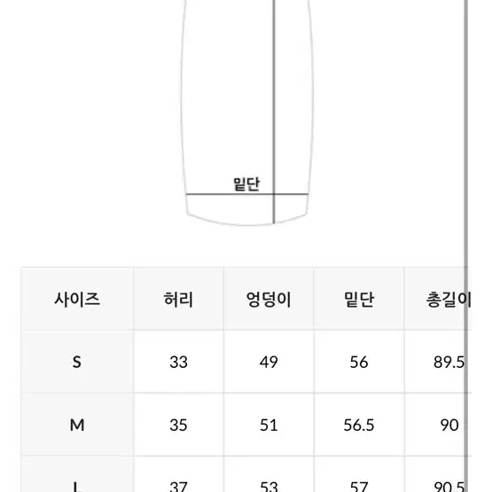 데일리쥬 워싱데님 스커트 연청 L / 인기상품