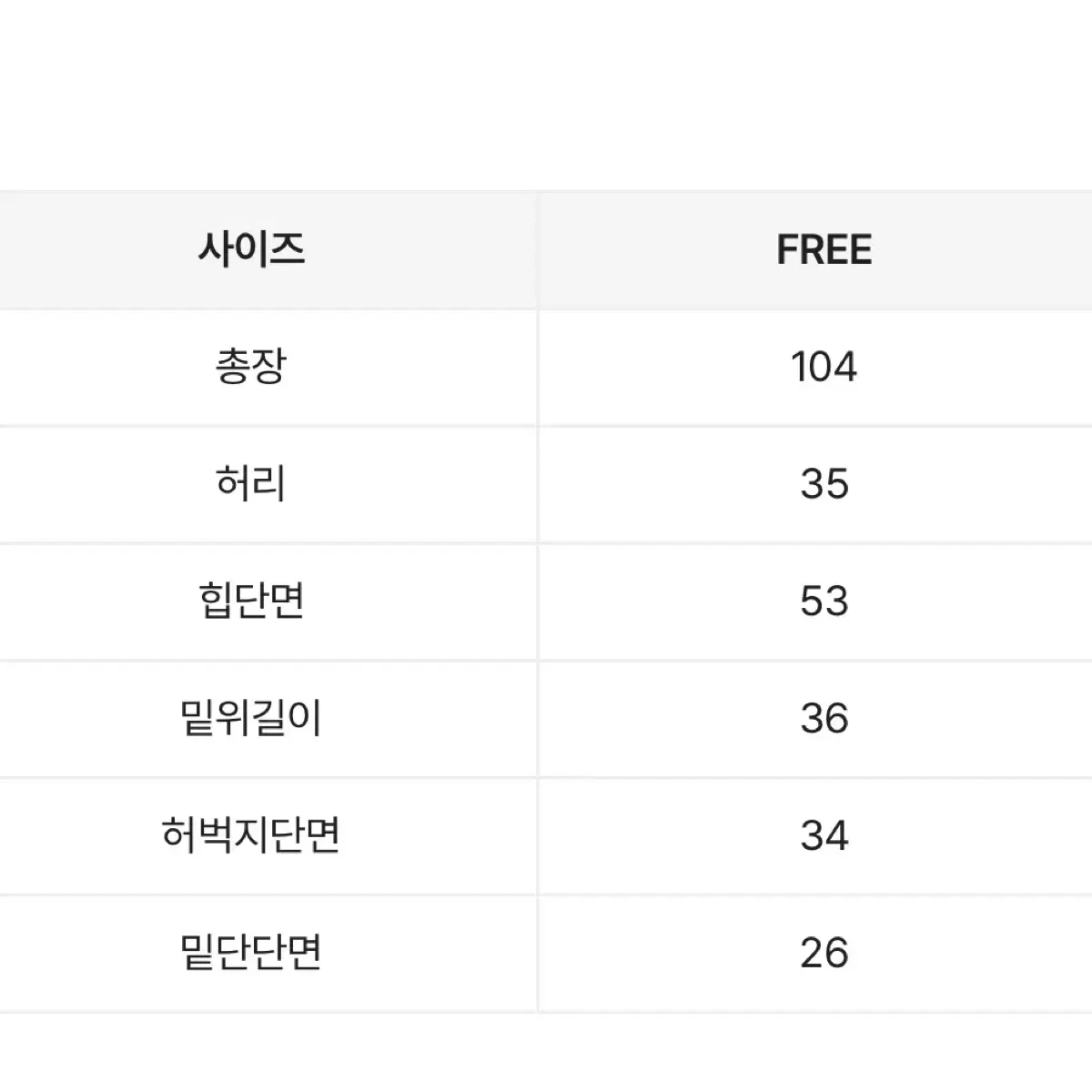 코튼 카고 파라슈트 스트링 팬츠