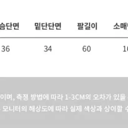 골지 오프숄더 티 새상품