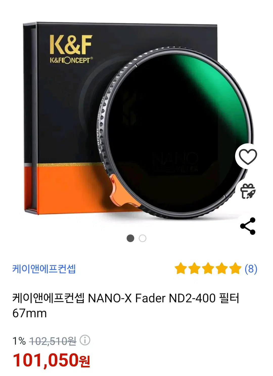 케이앤에프컨셉 NANO-X Fader ND2-400 필터 67mm