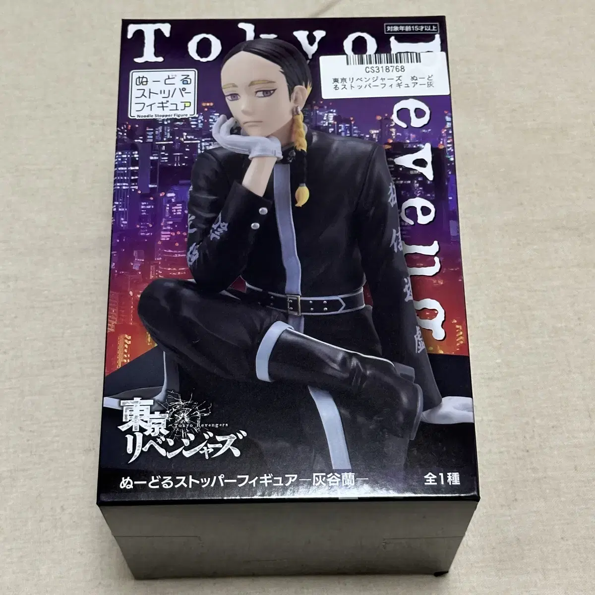 Furyu Tokyo Revolutionaries Hitani Ran Noodle Stopper Figure Toriben Figure