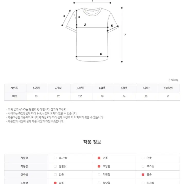 브랜디 스트링티셔츠 날씬해보임 그레이