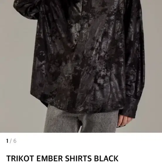 메종미네드 Trikot ember shirts s사이즈