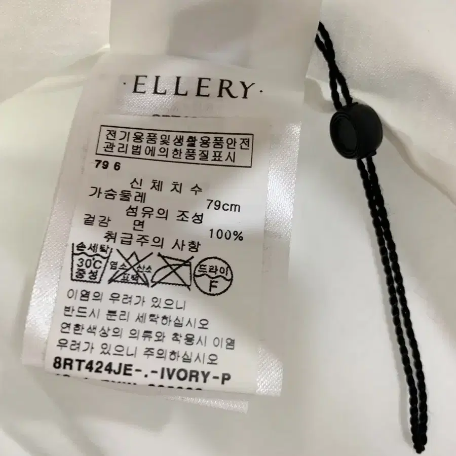 ELLERY  플레어 반팔티셔츠