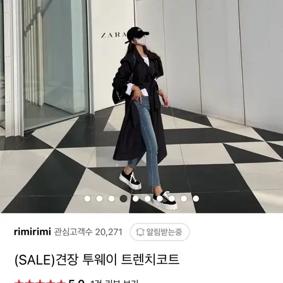 리미리미 트렌치 코트 블랙