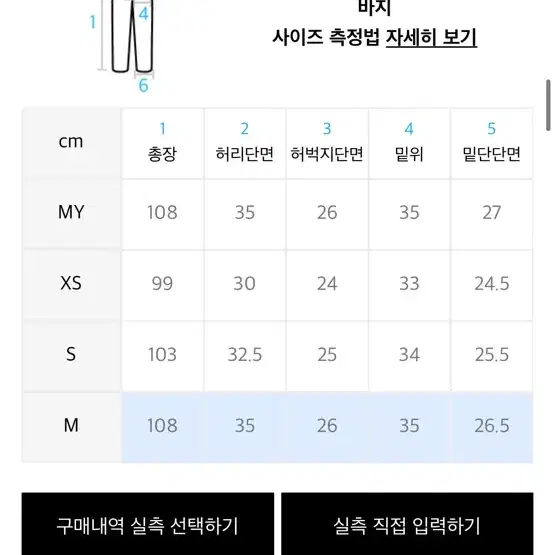 러닝하이 스티치 포인트 벨트 부츠컷 팬츠 [퍼플 그레이]m