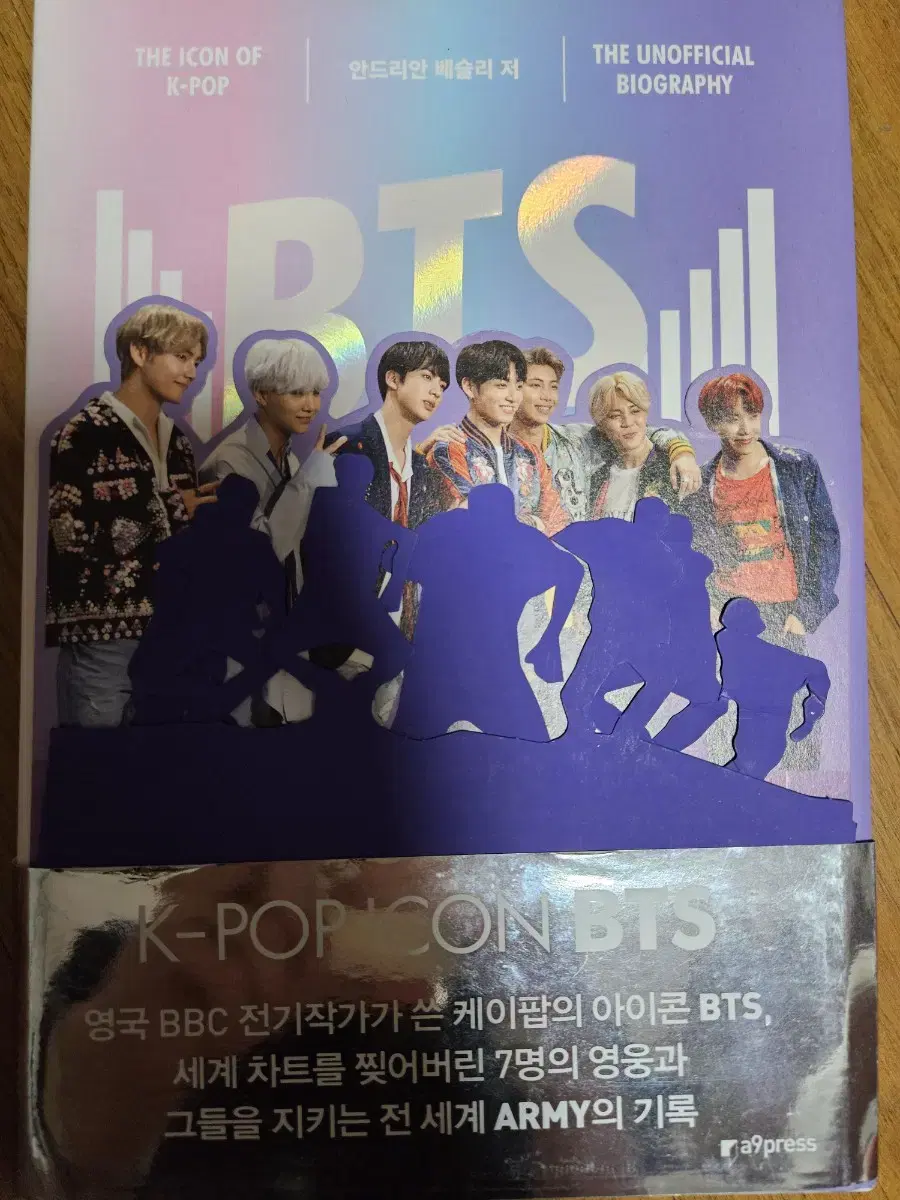 BTS THR ICON OF K-Pop book to be sold