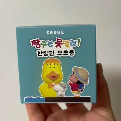 짱구 팝업 한정판 무드등 판매