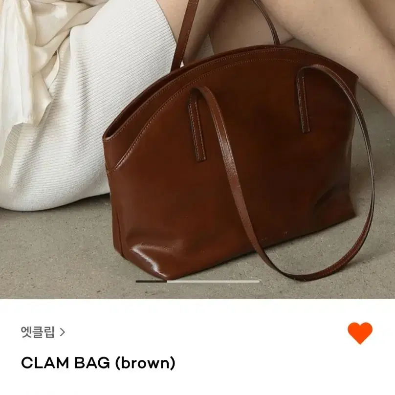 [새상품] 엣클립 클램백 CLAM BAG 비건레더 브라운 숄더백