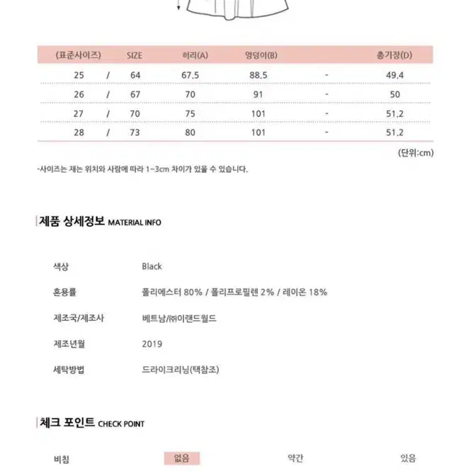 64/25/s 새상품 봄여름용 정장 스커트 면접