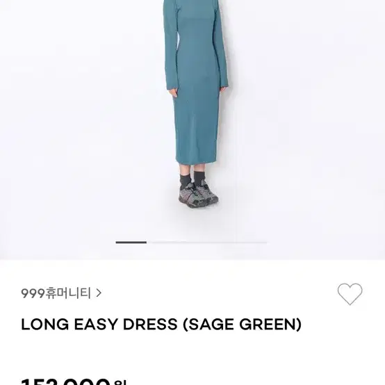 999 휴머니티 LONG EASY DRESS (SAGE GREEN)