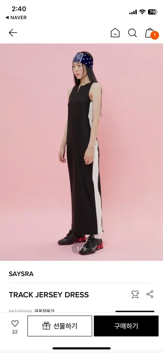 세이스라 져지 롱 원피스 SAYSRA TRACK JERSEY DRESS