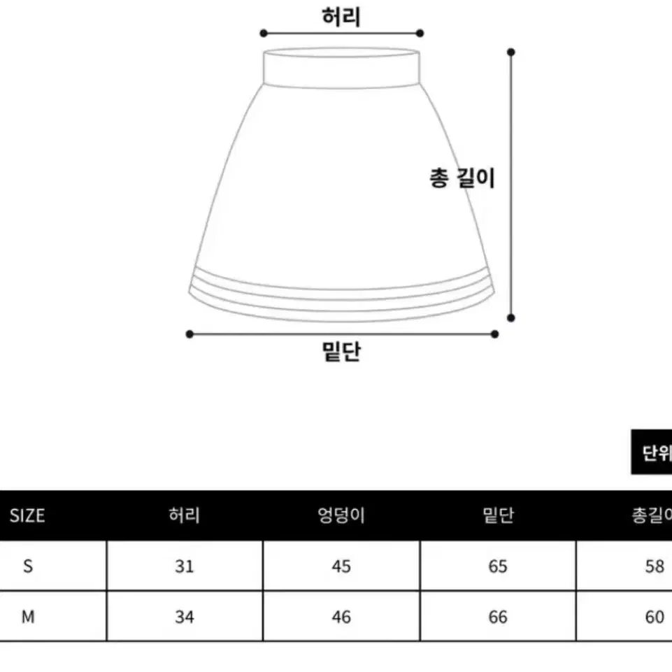 플리츠 미디 스커트 차콜