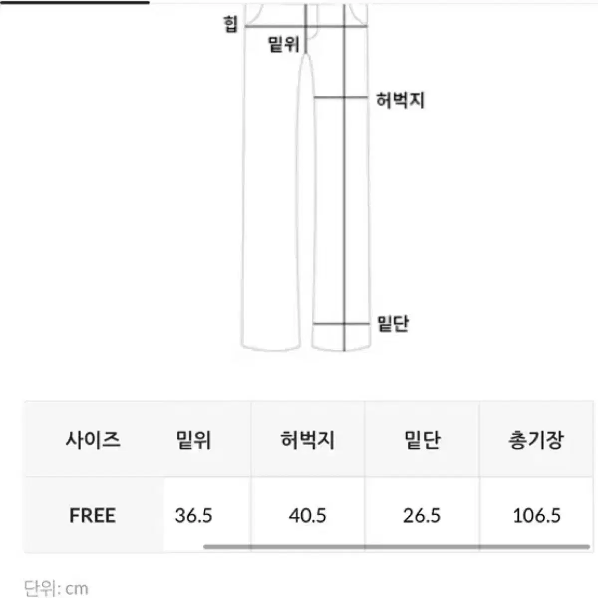 데일리쥬 리프톤 뒷밴딩 카고 와이드 팬프 카키