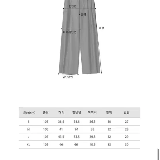 어반드레스 블레이저&슬렉스