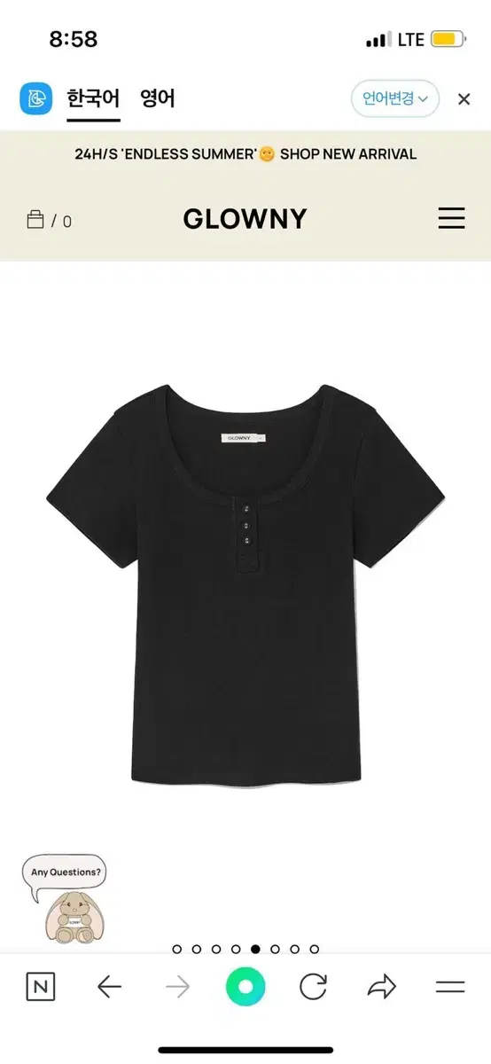 글로니 PROVINCE EYELET BUTTON TEE