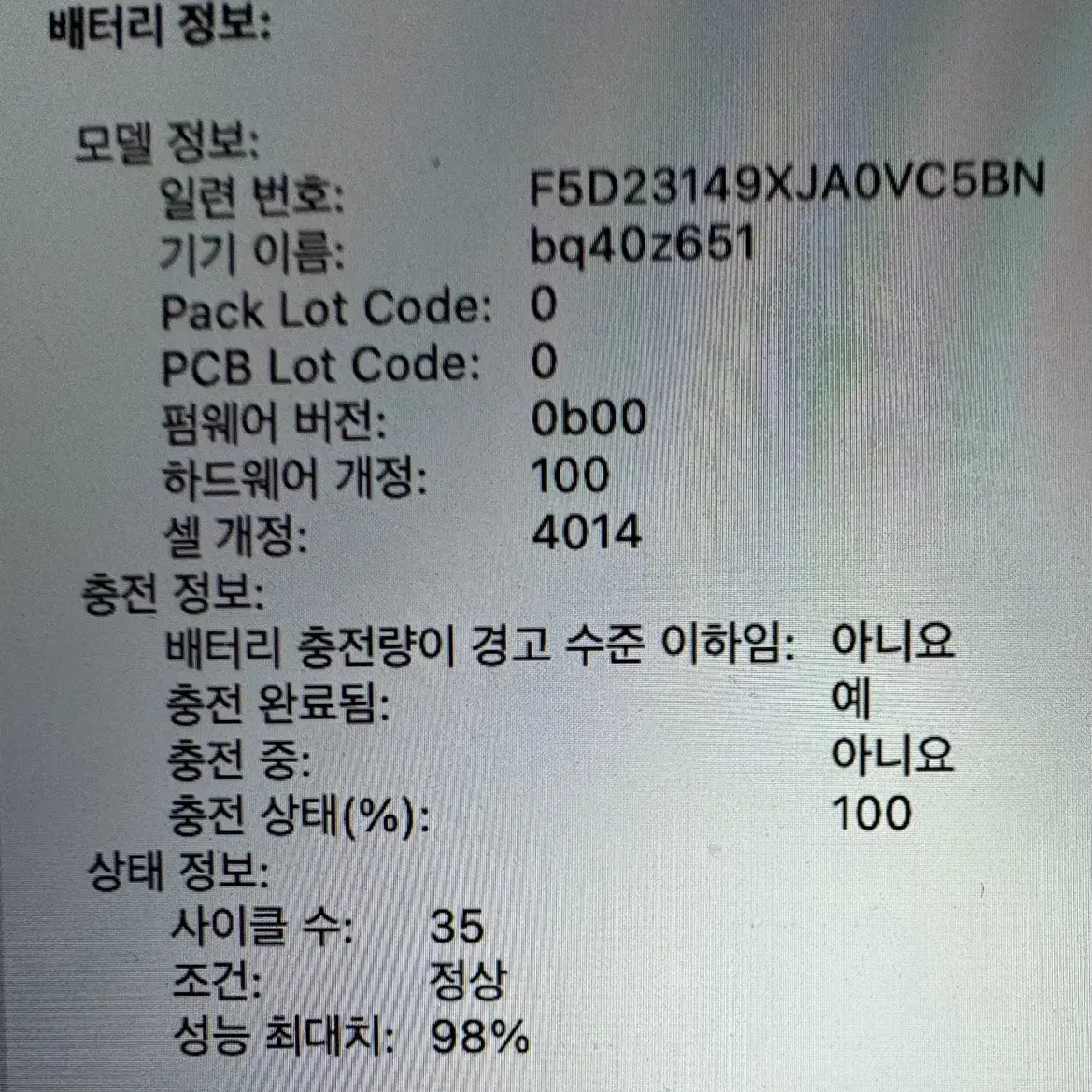 2021년형 맥북 M1 프로 16inch 1TB 램 16GB