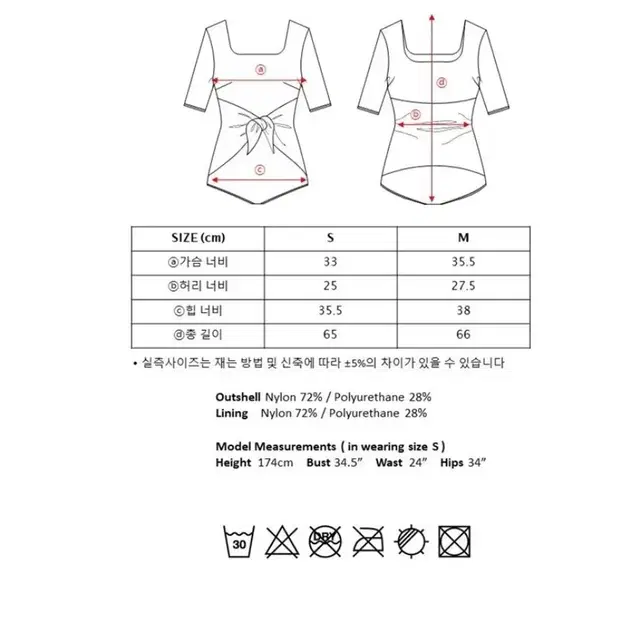 플라주 수영복 리본스윔수트_페일핑크(새상품)