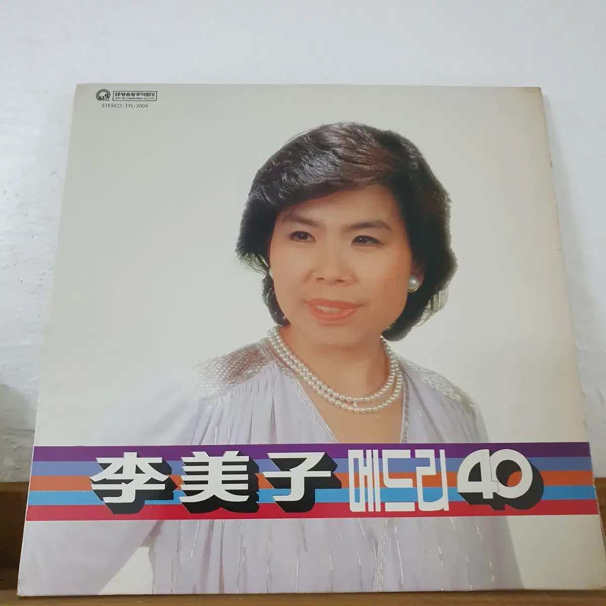 이미자 메들리40곡 LP 1982